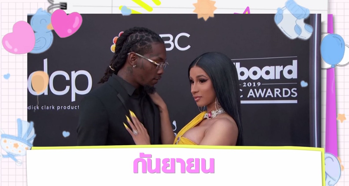 Scoop : ทายาทคนดัง ปีฉลู