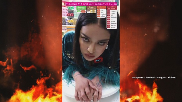 พิมรี่พาย เดือด หลังโดนถาม ทำไมคนดูน้อยจัง  (มีคลิป)