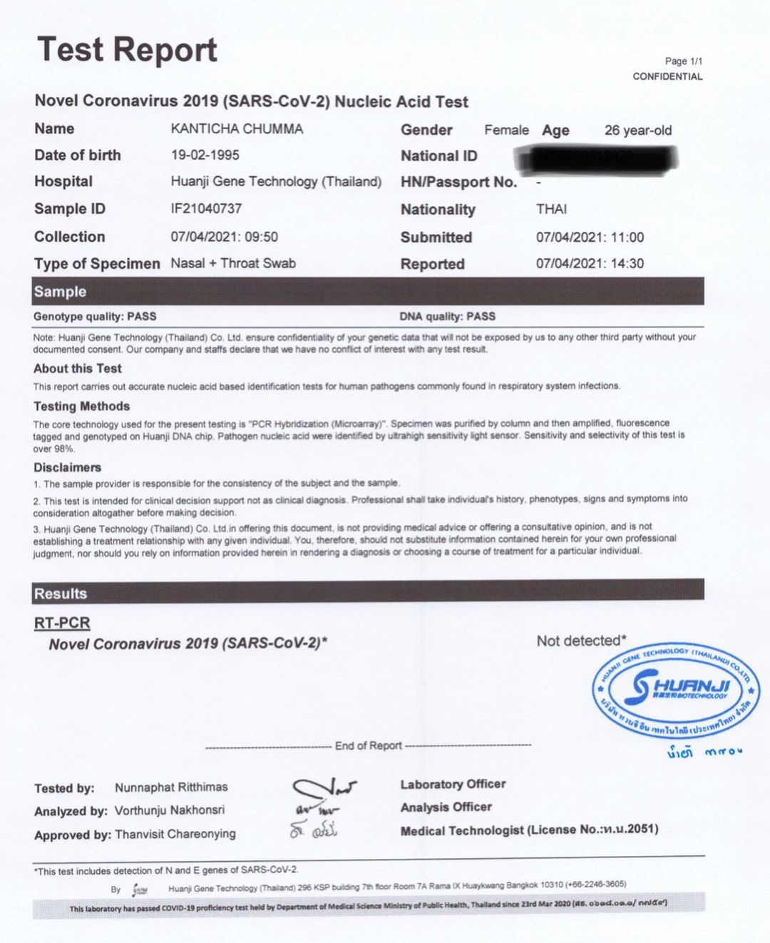 ติช่า เตลียร์ชัด ไม่ได้ลบรูปงานปาร์ตี้ที่ภูเก็ต!! ติช่า เตลียร์ชัด ไม่ได้ลบรูปงานปาร์ตี้ที่ภูเก็ต!!