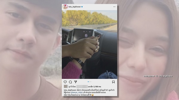 ธัญญ่า อาร์สยาม แจงสถานะกับหนุ่มเศรษฐีลาว หลังมีภาพหลุดโชว์หวาน   (มีคลิป)