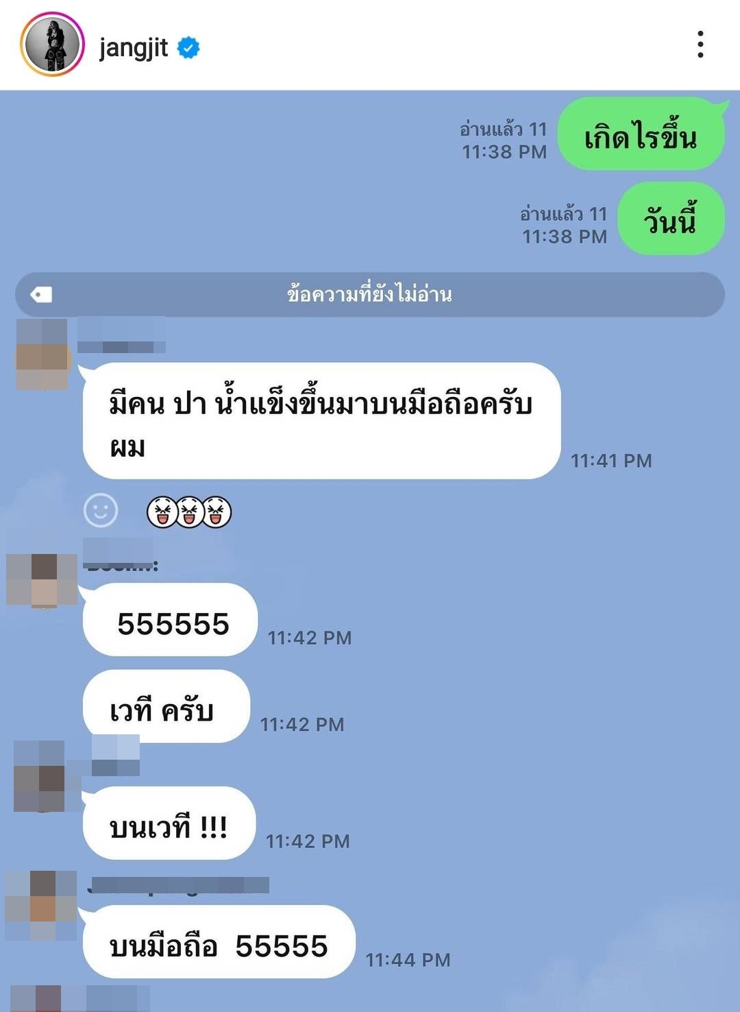 แจ๊ส ชวนชื่น ถูกปาน้ำแข็งใส่ขณะเล่นคอนเสิร์ต ด้าน แจง โพสต์เดือด คนไม่มีจิตสำนึกควรนอนอยู่บ้าน แจ๊ส ชวนชื่น ถูกปาน้ำแข็งใส่ขณะเล่นคอนเสิร์ต ด้าน แจง โพสต์เดือด คนไม่มีจิตสำนึกควรนอนอยู่บ้าน