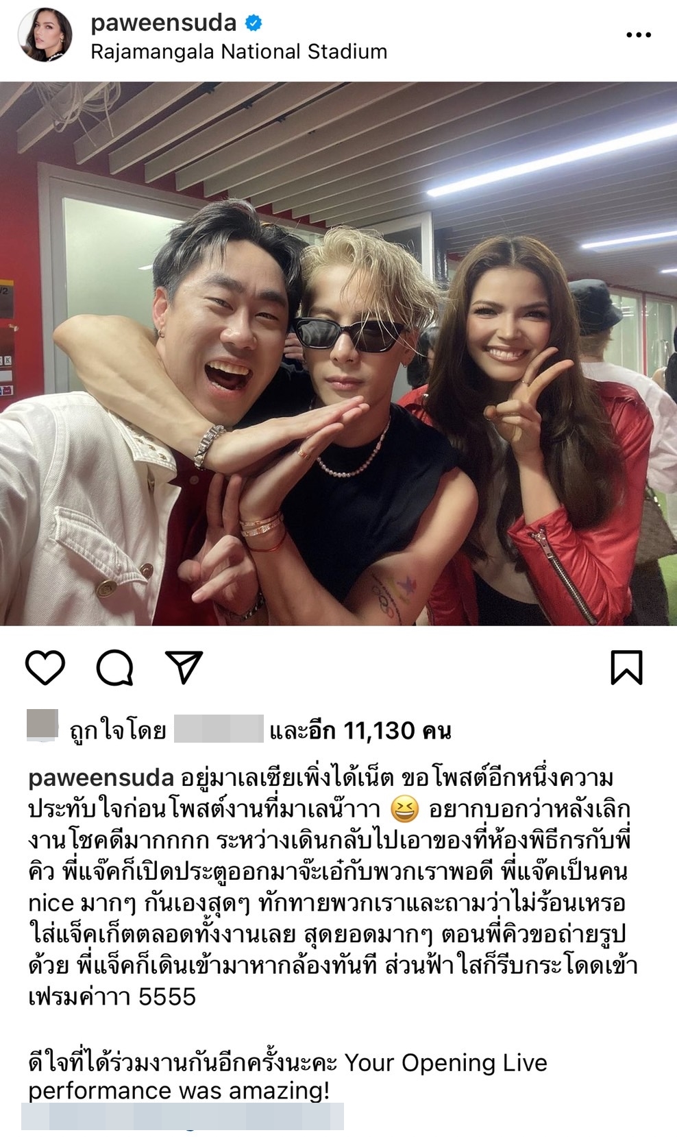 ฟ้าใส ปวีณสุดา เล่าโมเมนต์ความประทับใจ หลังร่วมงาน แจ็คสัน หวัง ฟ้าใส ปวีณสุดา เล่าโมเมนต์ความประทับใจ หลังร่วมงาน แจ็คสัน หวัง