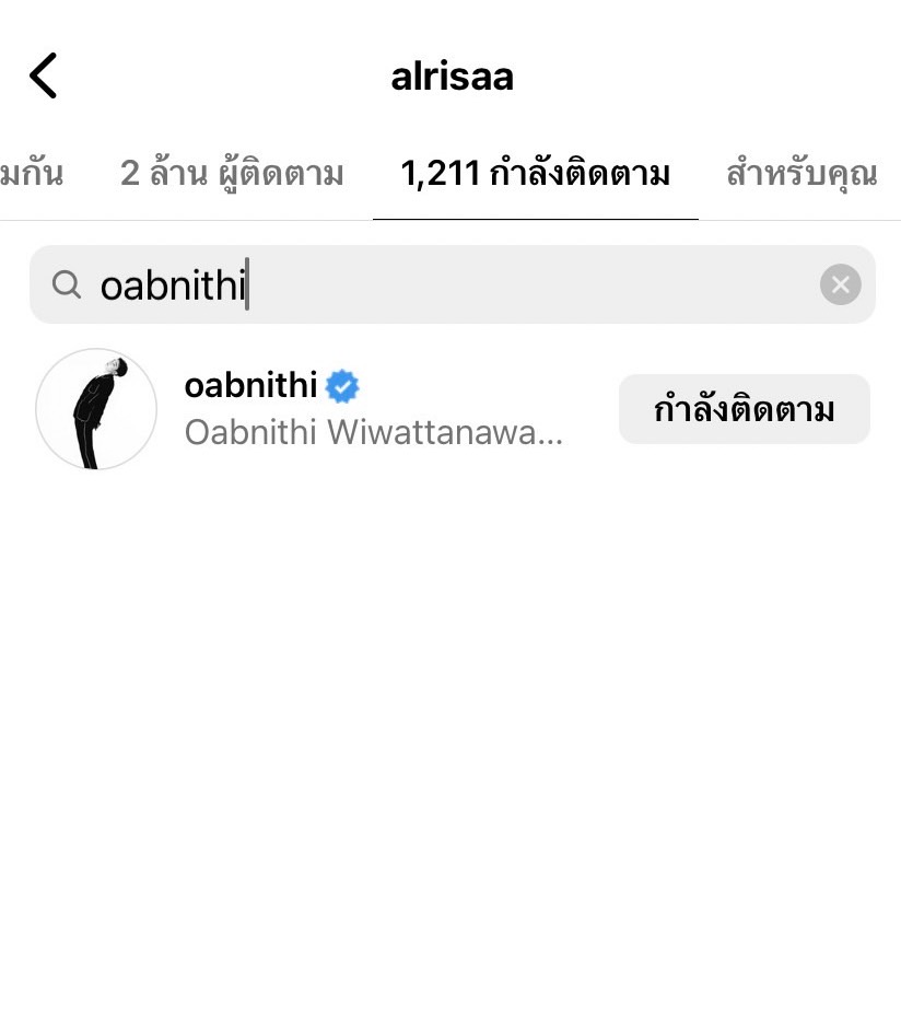 โอบนิธิ โชว์รอยยิ้มแรกหลังสถานะ โสด โอบนิธิ โชว์รอยยิ้มแรกหลังสถานะ โสด
