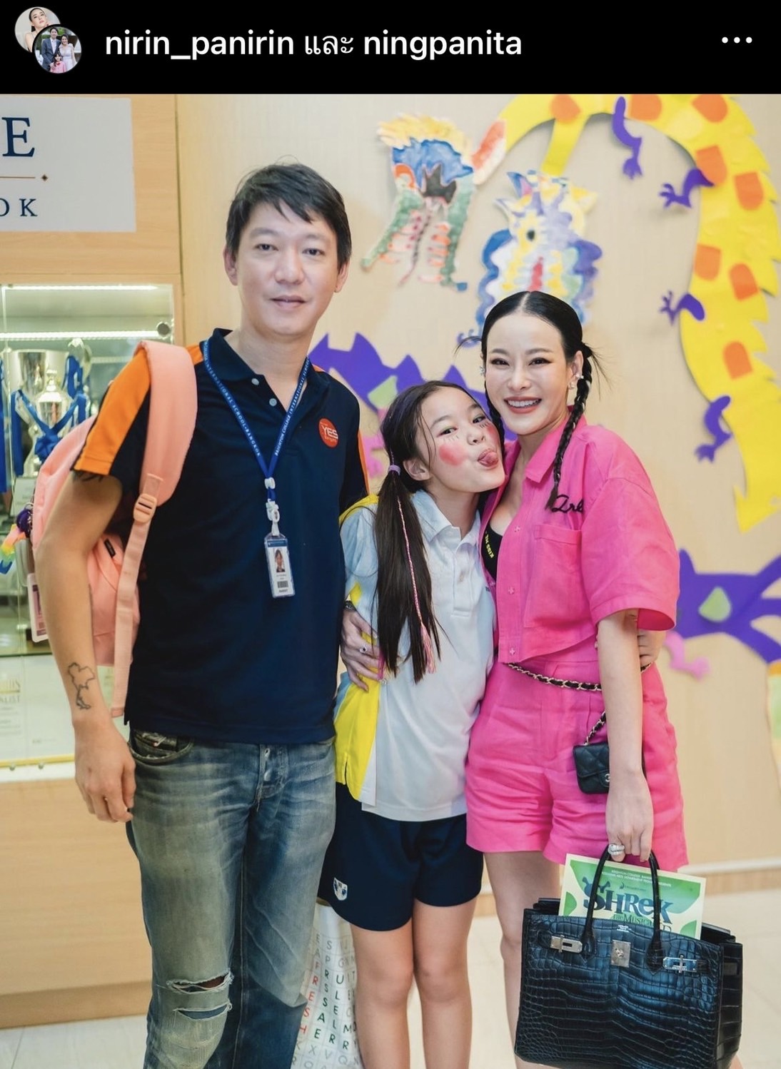 หนิง – จิน ร่วมเฟรมอีกครั้งให้กำลังใจลูกสาว 