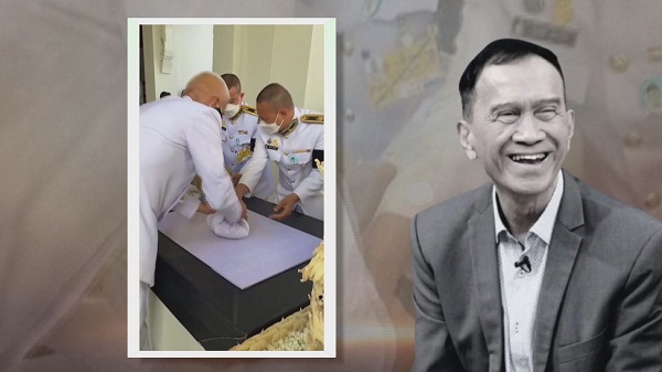 “อาเปี๊ยก – อีฟ” ทำพิธีเก็บอัฐิ “อาต้อย”  (มีคลิป)