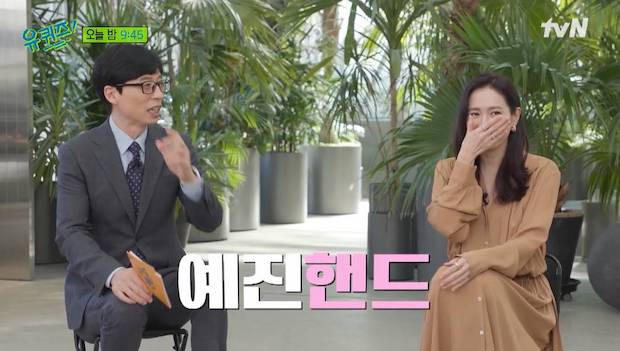 แหวนหมั้นรึเปล่า?!! แห่ส่องแหวนเพชรที่ ‘ซนเยจิน’ สวมระหว่างสัมภาษณ์ล่าสุด แหวนหมั้นรึเปล่า?!! แห่ส่องแหวนเพชรที่ ‘ซนเยจิน’ สวมระหว่างสัมภาษณ์ล่าสุด