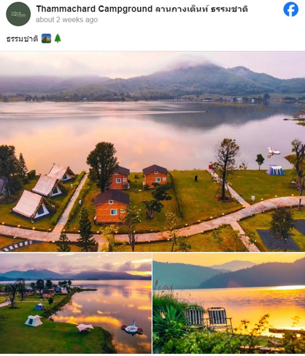 แจกพิกัด 5 ลานกางเต็นท์ใกล้กรุงเทพ หยุดยาวนี้ หนีฝุ่น ไปสูดอากาศบริสุทธิ์กัน แจกพิกัด 5 ลานกางเต็นท์ใกล้กรุงเทพ หยุดยาวนี้ หนีฝุ่น ไปสูดอากาศบริสุทธิ์กัน