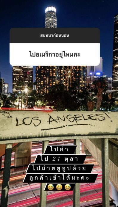 ก้อย อรัชพร ซัดเพจดัง!! ชี้แจงชัด ไม่ได้ย้ายประเทศ ก้อย อรัชพร ซัดเพจดัง!! ชี้แจงชัด ไม่ได้ย้ายประเทศ