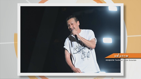 ความในใจ “อ๊อฟ พงษ์พัฒน์” 5 ปี กับการรักษาตัว   (มีคลิป)