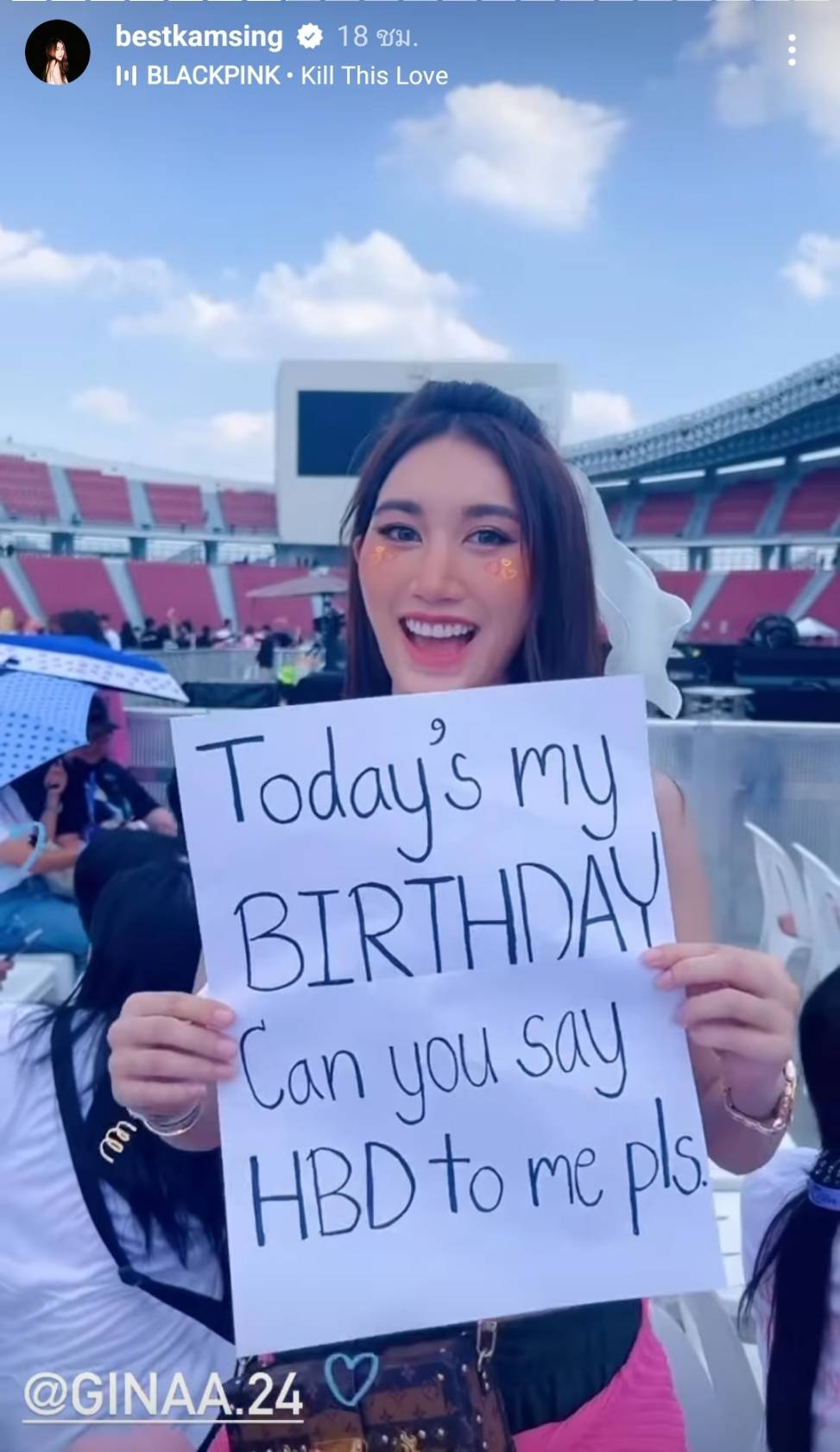 วันเกิดสุดพิเศษ เบสท์ รักษ์วนีย์ ได้รับคำอวยพรจากศิลปินชื่อดัง