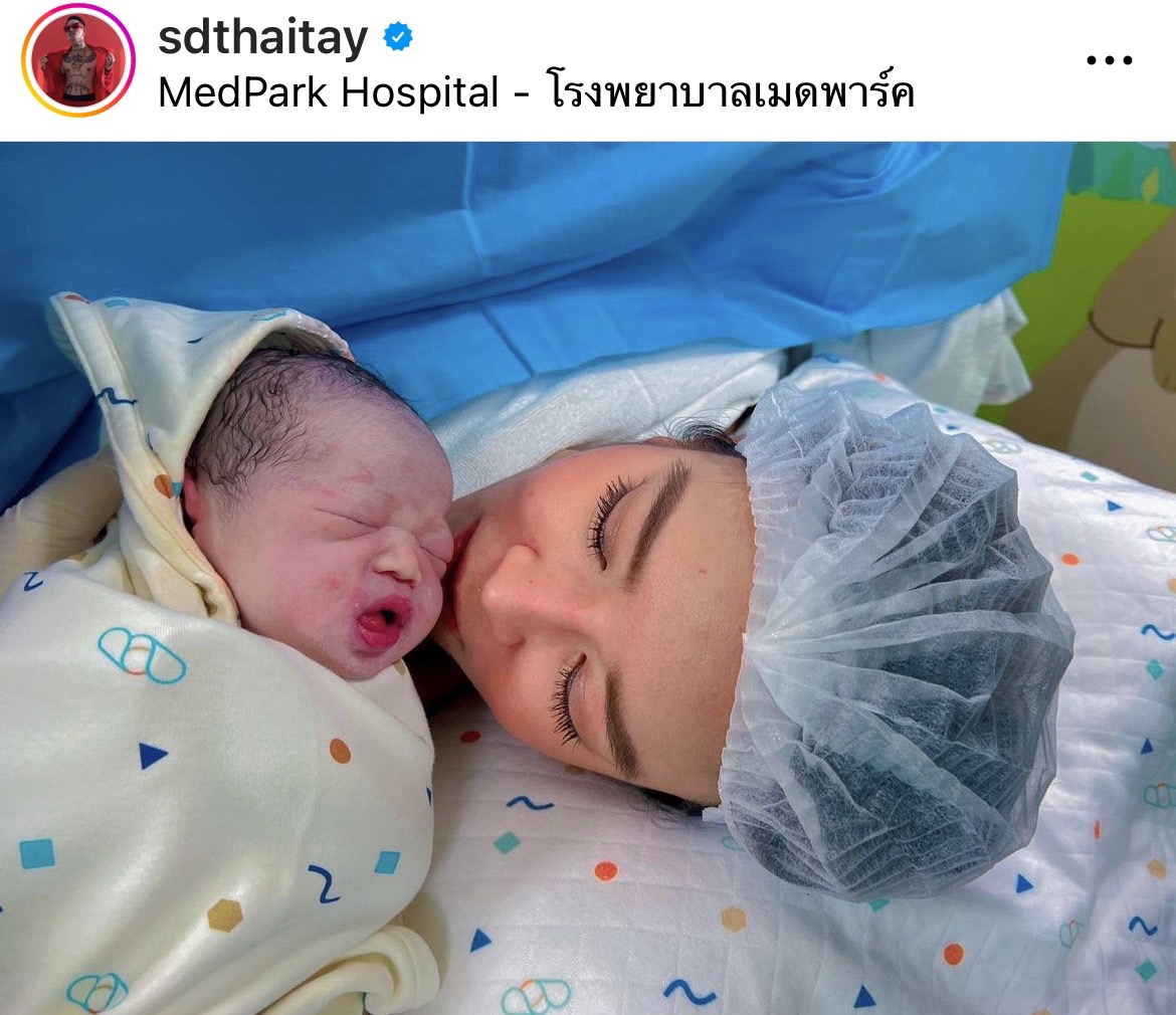 เดย์ ไทยเทเนี่ยม เฮลั่น!! ภรรยาคลอดลูกสาว