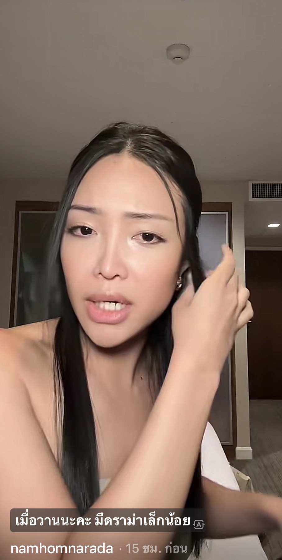 น้ำหอม เพื่อน ก้อย เคลียร์ดราม่า ทำไมไม่ว่าผู้ชาย ปมเรื่องในบ้านให้เขาจัดการเอง... น้ำหอม เพื่อน ก้อย เคลียร์ดราม่า ทำไมไม่ว่าผู้ชาย ปมเรื่องในบ้านให้เขาจัดการเอง...