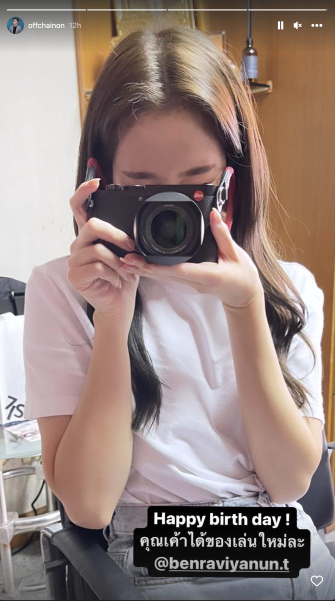 เบญ เรวิญานันท์” เปิดตัวหวานใจดีกรีผู้ประกาศข่าว “อ๊อฟ ชัยนนท์” เบญ เรวิญานันท์” เปิดตัวหวานใจดีกรีผู้ประกาศข่าว “อ๊อฟ ชัยนนท์”