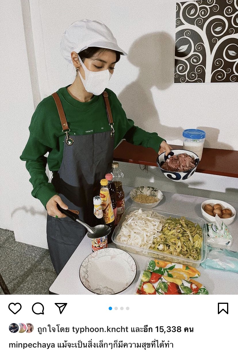 ลงมือเองทุกขั้นตอน มิน พีชญา ปรุงอาหารแจกผู้เดือดร้อนจากโควิด-19 ลงมือเองทุกขั้นตอน มิน พีชญา ปรุงอาหารแจกผู้เดือดร้อนจากโควิด-19