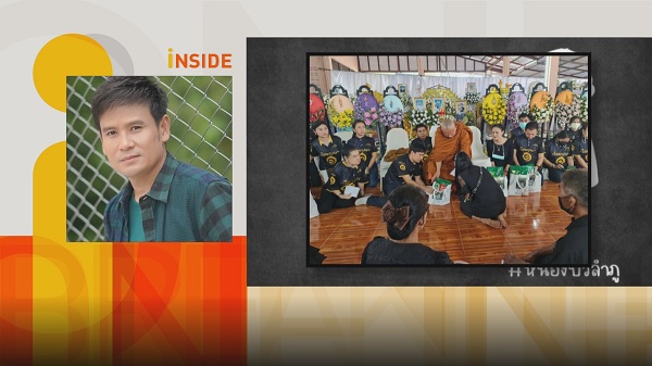 อำลาครั้งสุดท้ายเหยื่อโศกนาฎกรรม จังหวัดหนองบัวลำภู   (มีคลิป