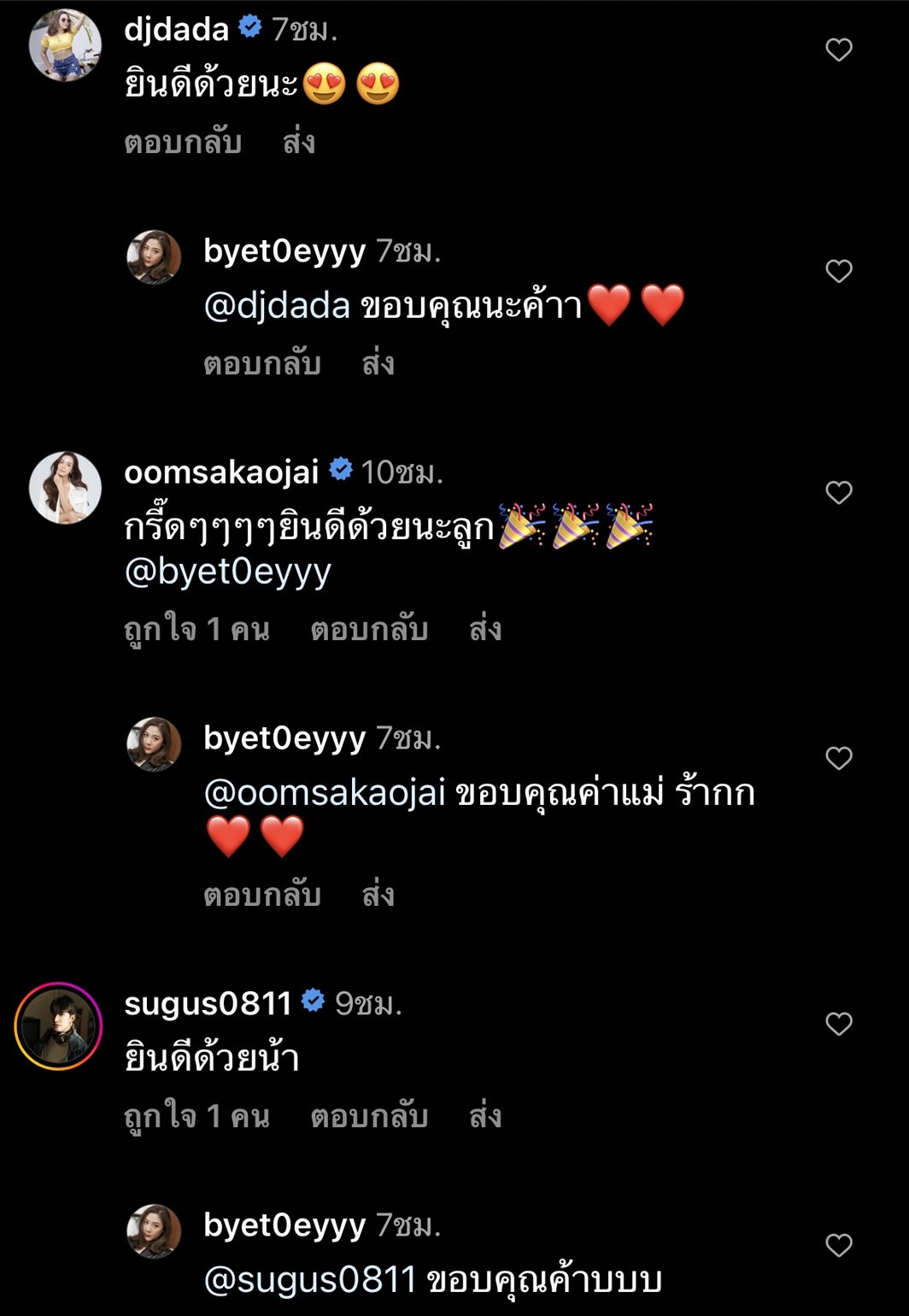 ใบเตย พรพจี  เตรียมสละโสด! แฟนหนุ่มขอแต่งงาน แหวนเพชรเม็ดงาม