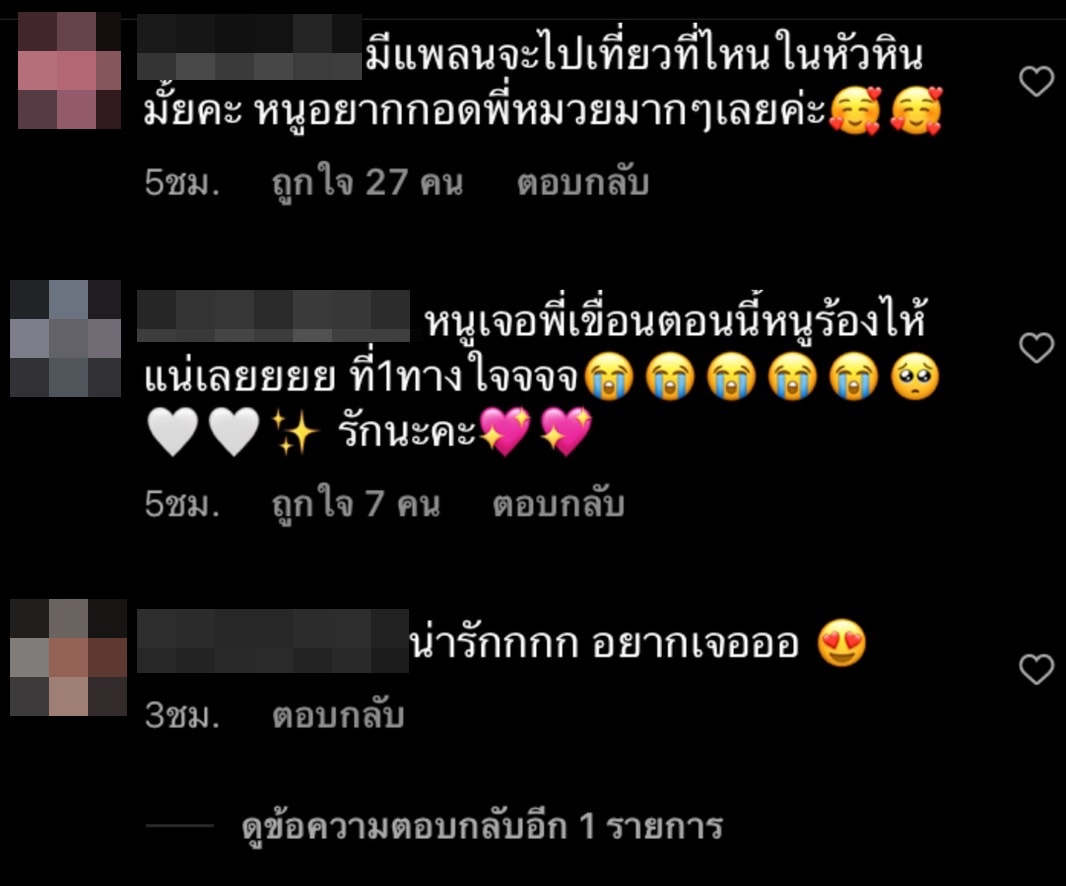 เขื่อน ภัทรดนัย เผยคลิปสุดน่ารัก ลั่นถ้าเจอกอดได้เลย ห้ามเกรงใจ