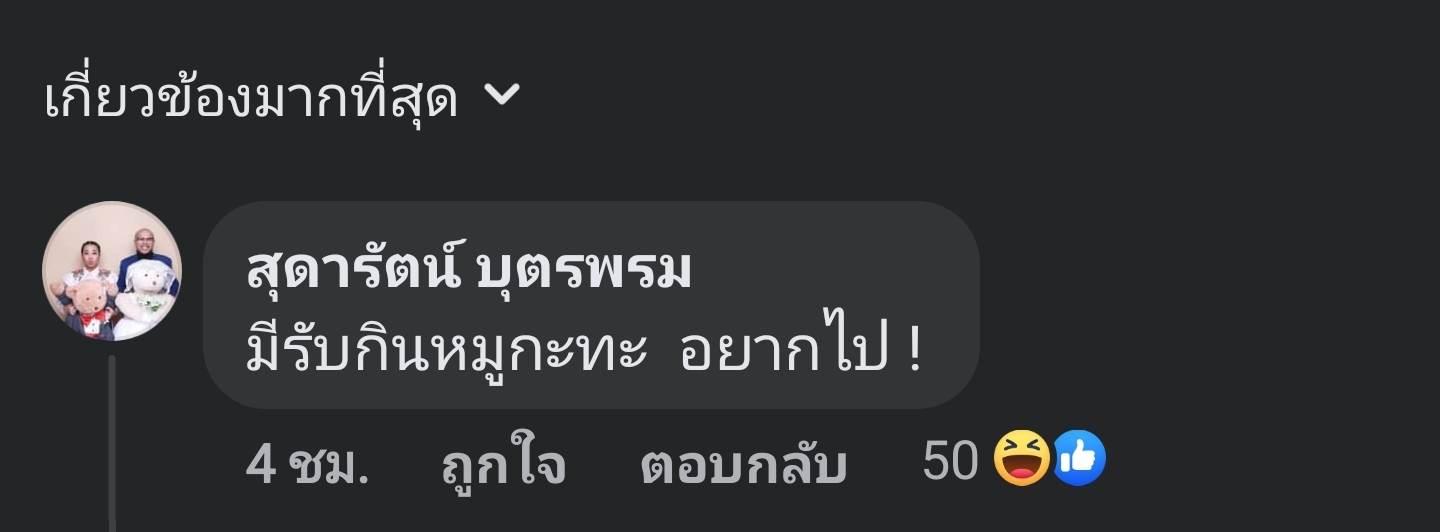 แฉ! ดาราตัวแม่ร้อนเงินจ่ายค่าศาล รับงานกินข้าวนักการเมือง แฉ! ดาราตัวแม่ร้อนเงินจ่ายค่าศาล รับงานกินข้าวนักการเมือง