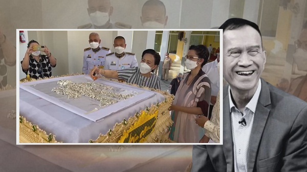 “อาเปี๊ยก – อีฟ” ทำพิธีเก็บอัฐิ “อาต้อย”  (มีคลิป)