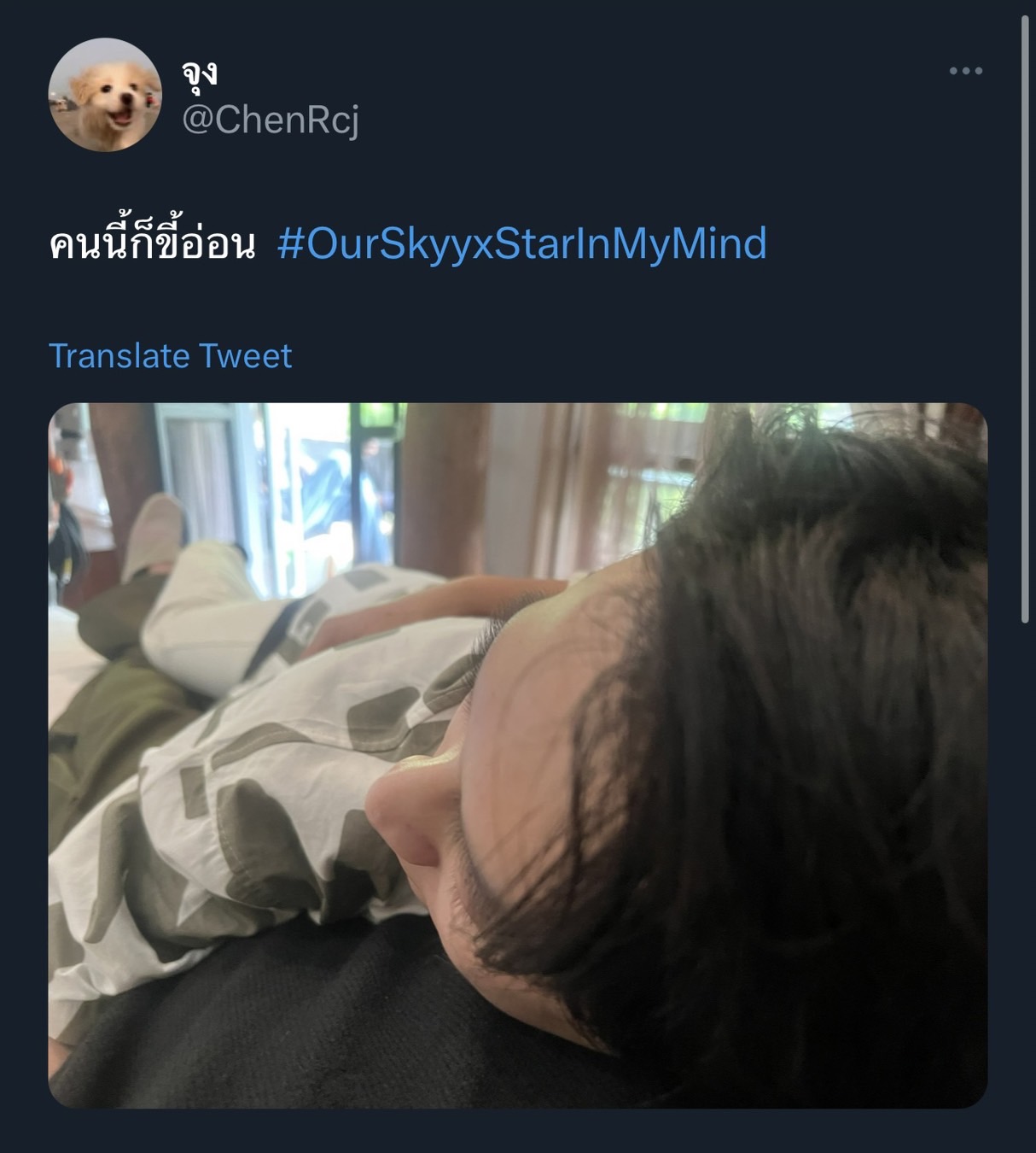 จุง-ดัง นำทีม แชร์ภาพโมเมนต์น่ารักภายในกอง OurSkyyxStarInMyMind