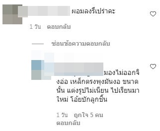 เห็นใจ!! ครูไพบูลย์ หลังภาพล่าสุด ผิดสังเกตอย่างเห็นได้ชัด
