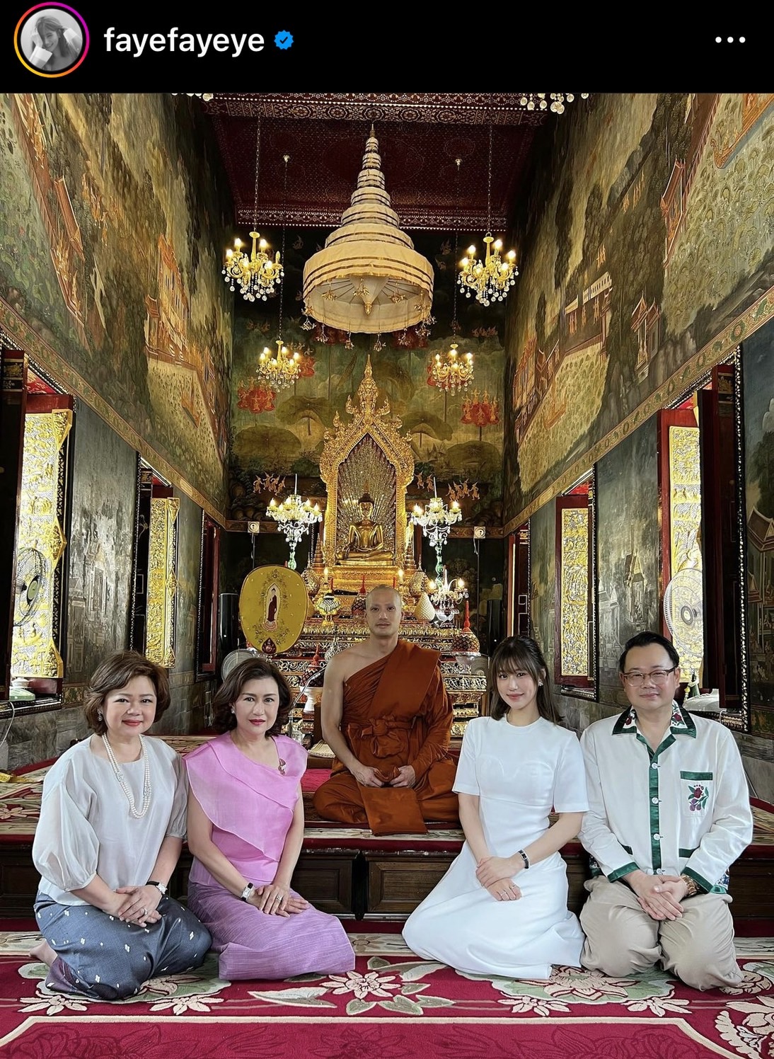 เฟย์ ร่วมอนุโมทนาบุญ ถือหมอนงานบวช พระบอย 