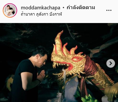 เคลียร์ภาพขนลุก!! มดดำ คชาภา ตอบแล้ว หลังชาวเน็ตแห่ซูมขา