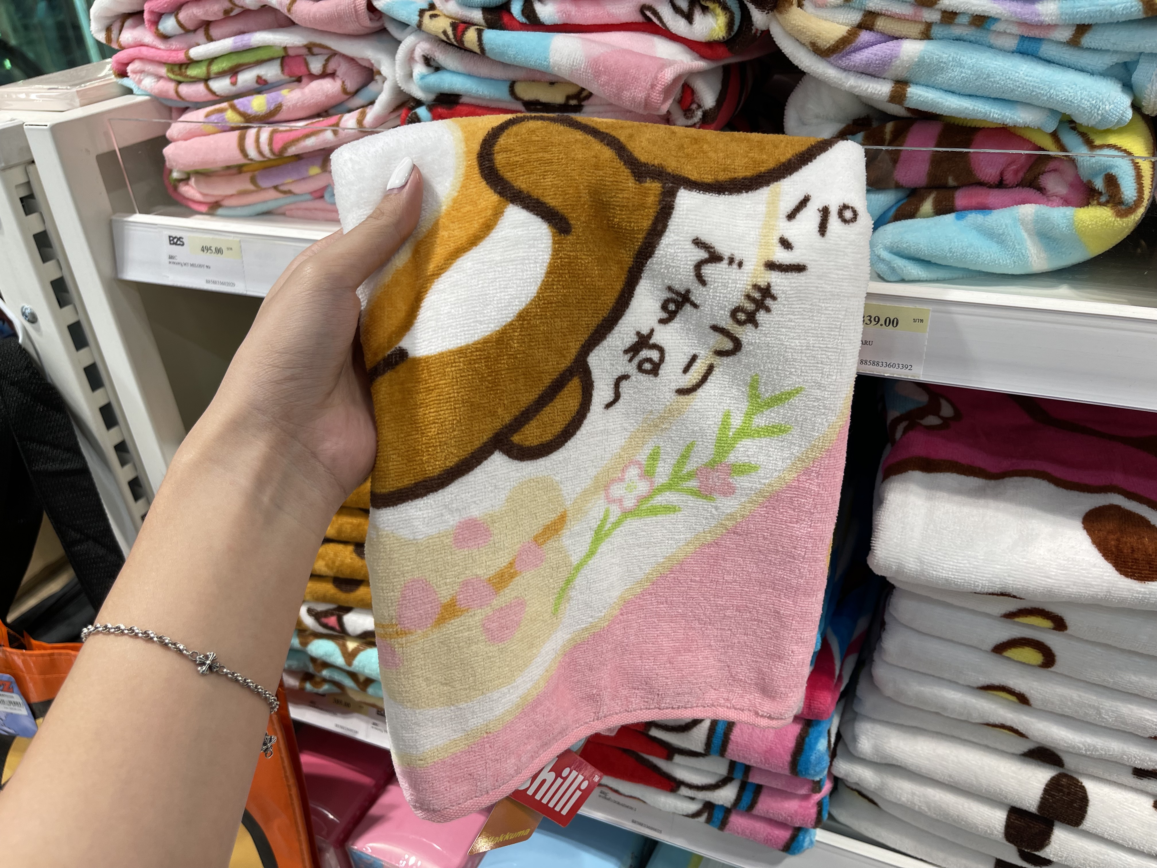 11 ไอเดียของขวัญจับฉลากปีใหม่ 2023 โดนใจผู้ให้ ถูกใจผู้รับ 11 ไอเดียของขวัญจับฉลากปีใหม่ 2023 โดนใจผู้ให้ ถูกใจผู้รับ