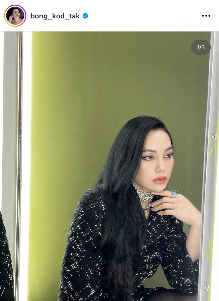 ตั๊ก บงกช เปิดใจถึงการจากไปของหม่อมน้อย 