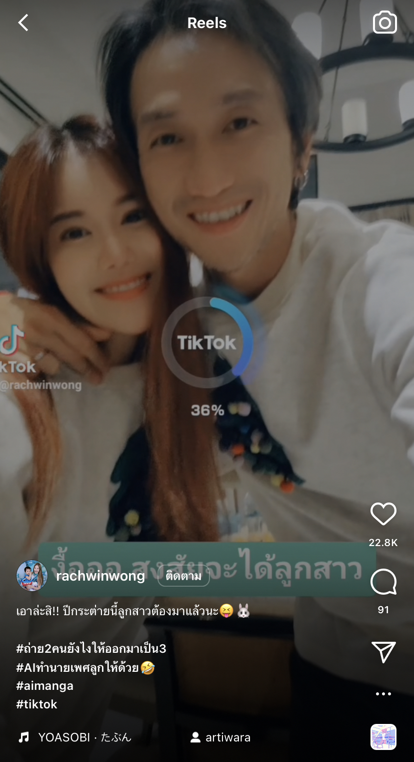 สงสัยจะได้ลูกสาว.. ก้อย รัชวิน โพสต์แบบนี้หมายความว่า?!