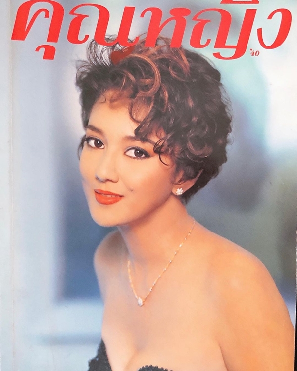 ตุ๊ก ดวงตา อวดภาพสมัยสาว ๆ พูดได้คำเดียว สวยมาก!!! ตุ๊ก ดวงตา อวดภาพสมัยสาว ๆ พูดได้คำเดียว สวยมาก!!!