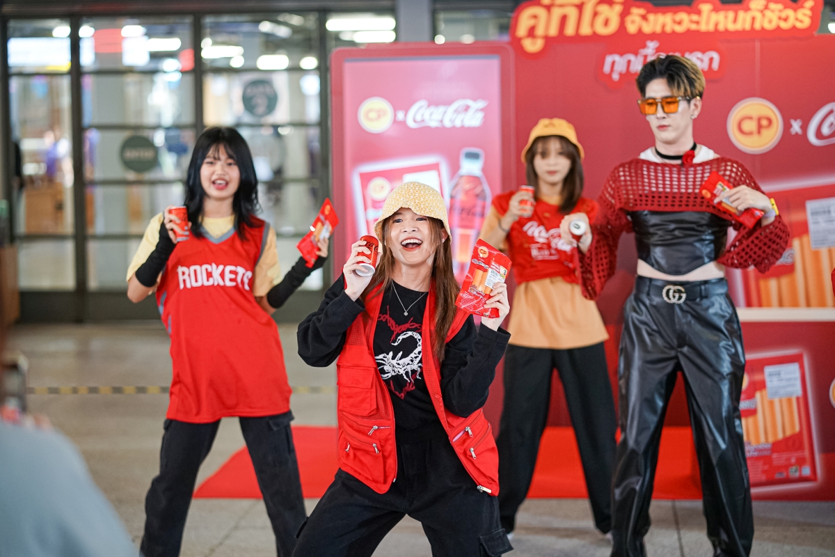 ครั้งแรก!! CP Brand x Coke จัดกิจกรรม 'คู่ที่ใช่ จังหวะไหนก็ชัวร์ เปลี่ยนใจกลางสยามสแควร์ เป็นฟลอร์แดนซ์โชว์สเต็ป ครั้งแรก!! CP Brand x Coke จัดกิจกรรม 'คู่ที่ใช่ จังหวะไหนก็ชัวร์ เปลี่ยนใจกลางสยามสแควร์ เป็นฟลอร์แดนซ์โชว์สเต็ป
