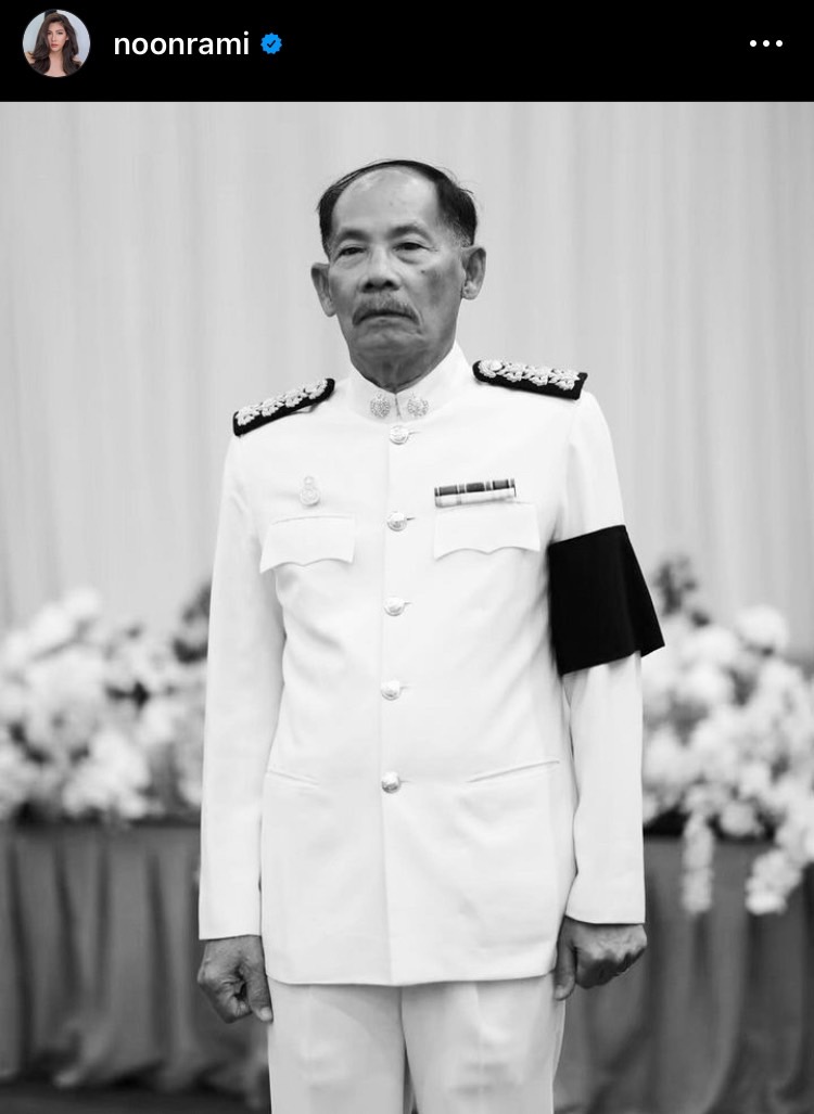 สุดเศร้า นุ่น รมิดา แจ้งข่าวสูญเสียคุณพ่อสุดที่รัก