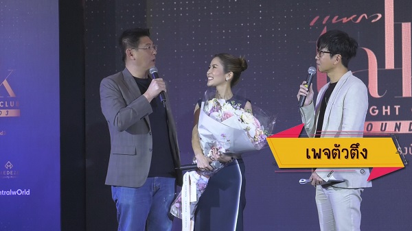 ส่องรายชื่อคนบันเทิง ถูกยกเป็นตัวตึงของแต่ละวงการในปี 2022   (มีคลิป)