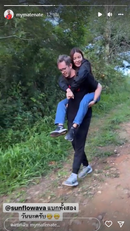 เนท My Mate Nate ดูแล เอวา อย่างดี แบกขึ้นหลัง พาลงเขา หลังเจอเหตุการณ์นี้?