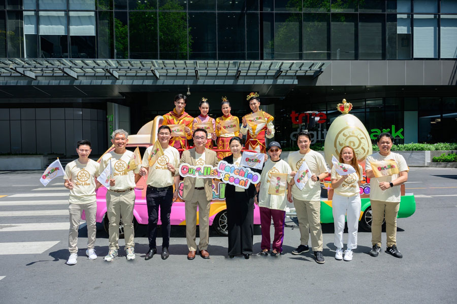 Out Of The Nest ปล่อยขบวนพาเหรดไข่มหัศจรรย์ ฉลองเทศกาลอีสเตอร์ Out Of The Nest ปล่อยขบวนพาเหรดไข่มหัศจรรย์ ฉลองเทศกาลอีสเตอร์