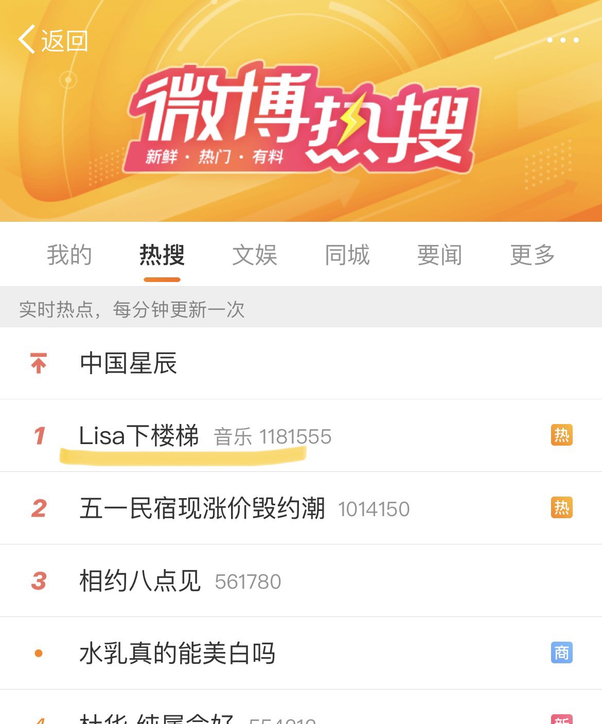 แสนล้านวิว!! 'ลิซ่า’ ทุบสถิติ TikTok ครองเทรนด์โลกต่อเนื่องหลังโชว์เด็ดที่ Coachella แสนล้านวิว!! 'ลิซ่า’ ทุบสถิติ TikTok ครองเทรนด์โลกต่อเนื่องหลังโชว์เด็ดที่ Coachella