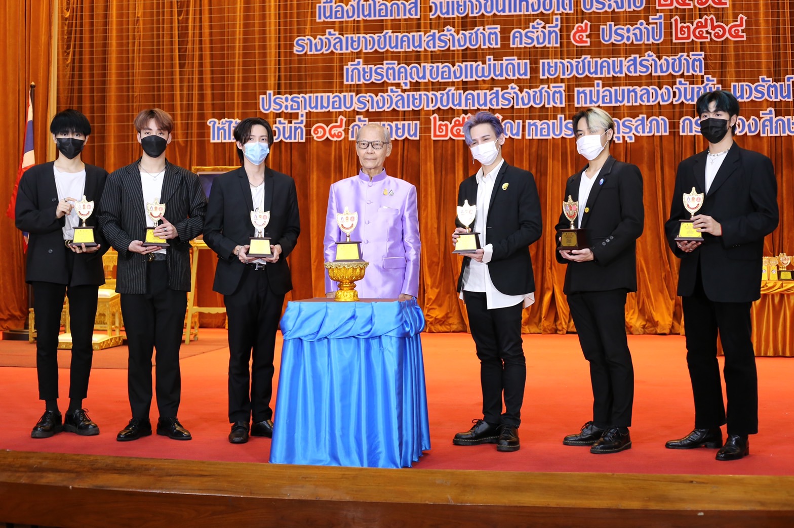 2 กลุ่มศิลปิน 4MIX-SKYLIZE เข้ารับรางวัลเยาวชนคนสร้างชาติ 2 กลุ่มศิลปิน 4MIX-SKYLIZE เข้ารับรางวัลเยาวชนคนสร้างชาติ