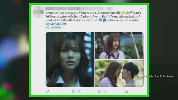 ฟินเฟร่อ! “คู่ไฟท์ ไฝว้ผี” FC กรี๊ดกร๊าดรอดูฉากจุ๊บ  (มีคลิป)