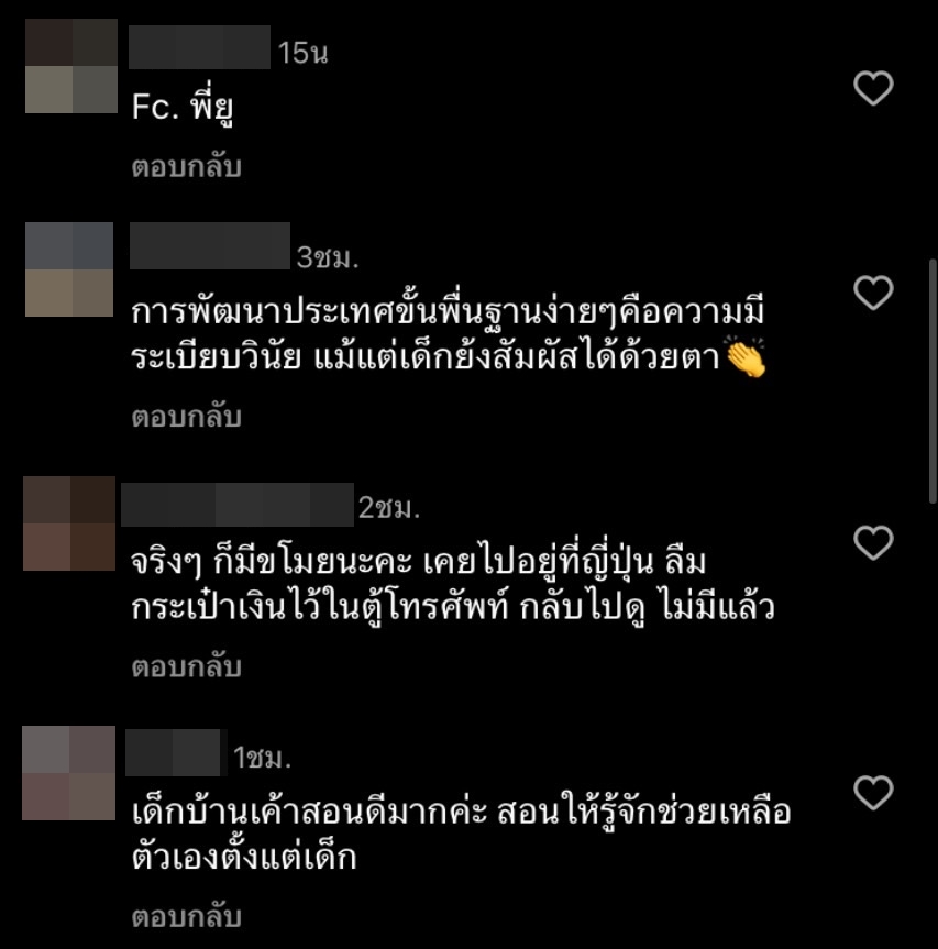 เมย์ ปทิดา เผย น้องมายู อยากเรียนภาษาญี่ปุ่นเพิ่ม เมย์ ปทิดา เผย น้องมายู อยากเรียนภาษาญี่ปุ่นเพิ่ม