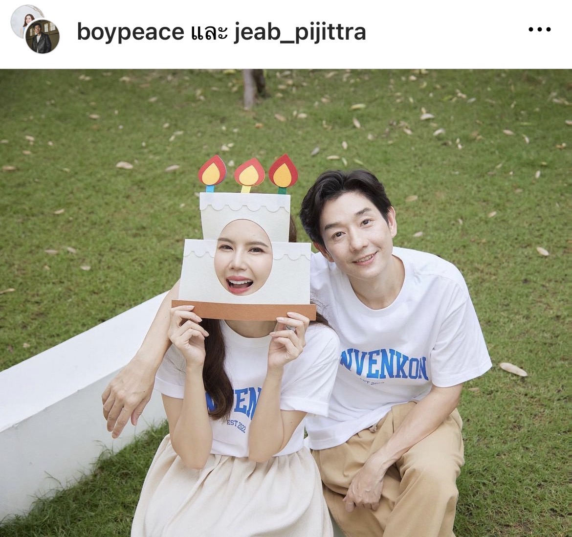 บอย พีซเมอร์เกอร์ คำอวยพรวันเกิด  เจี๊ยบ  พิจิตตรา ภรรยาสุดที่รัก