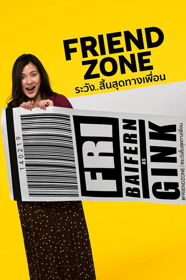รวมคนดัง ฉายานางเอก 100 ล้าน ของเมืองไทย สวยเก่ง ครบเครื่อง โกยรายได้แบบปังๆ