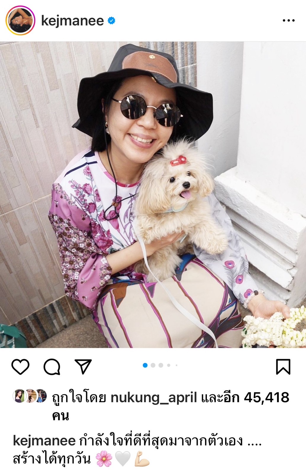 “แอน อลิชา” หนึ่งในแก๊งสกีญี่ปุ่น กอด “ปิ่น เก็จมณี” ส่งกำลังใจใต้โพสต์คำคม “แอน อลิชา” หนึ่งในแก๊งสกีญี่ปุ่น กอด “ปิ่น เก็จมณี” ส่งกำลังใจใต้โพสต์คำคม