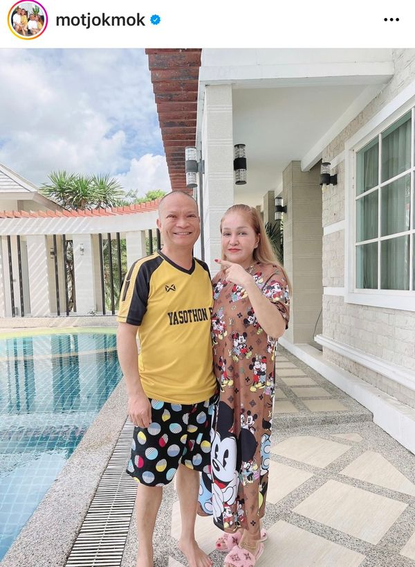 เอ็ม บุษราคัม วอนหยุดบูลลี่ พ่อหม่ำ หลังทำตา ลั่น! ถึงพ่อจะเป็นตลก ก็มีหัวใจ มีความรู้สึก 