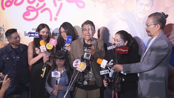 “วัยอลวนฮ่า!” หนังย้อนวัยยุค 70 สร้างปรากฏการณ์เหมาโรง (มีคลิป) “วัยอลวนฮ่า!” หนังย้อนวัยยุค 70 สร้างปรากฏการณ์เหมาโรง (มีคลิป)