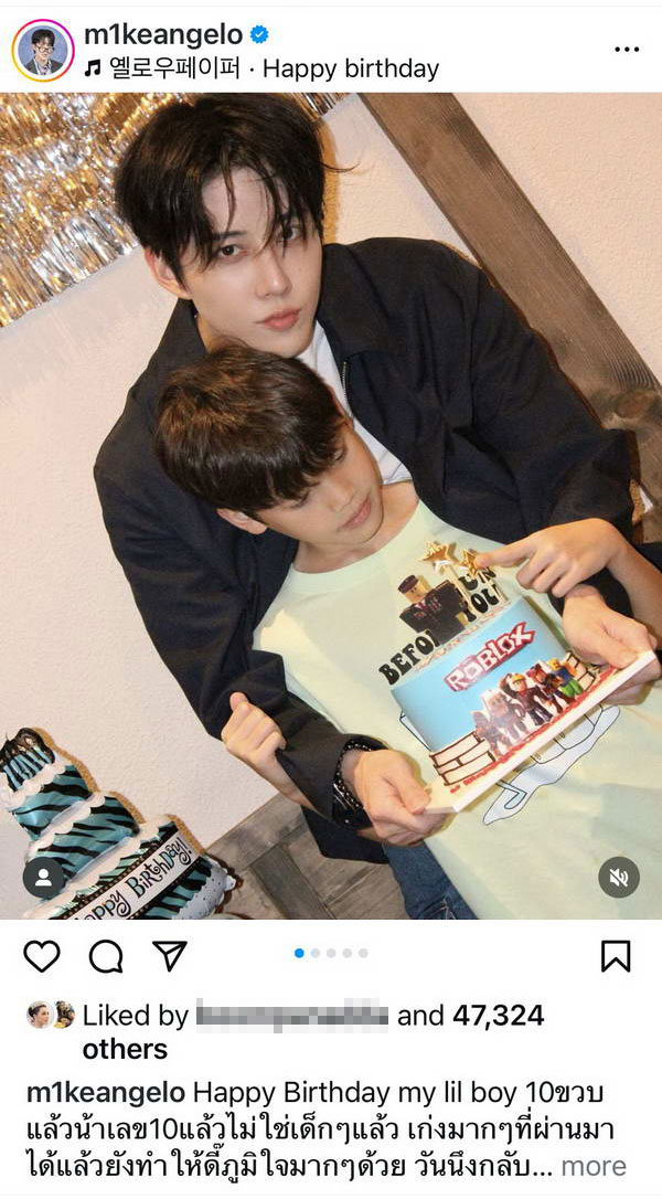 ไมค์ พิรัชต์ ฉลองวันเกิด10ขวบ น้องแม็กซ์เวลล์ ฉายแววหล่อตามพ่อแล้ว