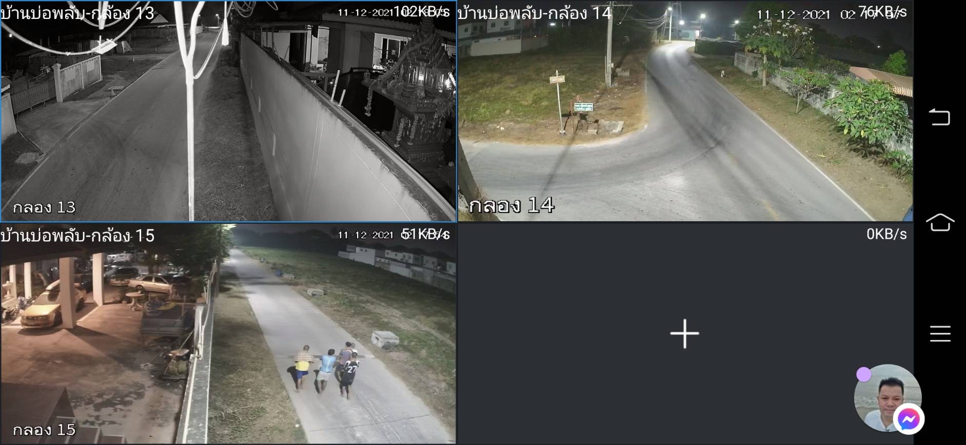 ด่วน! 9 นักโทษระหว่างกักตัวโควิด แหกห้องขัง จ.นครปฐม ด่วน! 9 นักโทษระหว่างกักตัวโควิด แหกห้องขัง จ.นครปฐม