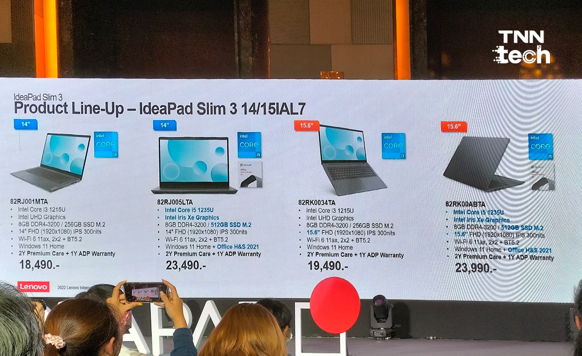 Lenovo เปิดตัว IdeaPad ไลน์อัพใหม่ล่าสุด อีกขั้นของเทคโนโลยีเพื่อทุกคน Lenovo เปิดตัว IdeaPad ไลน์อัพใหม่ล่าสุด อีกขั้นของเทคโนโลยีเพื่อทุกคน