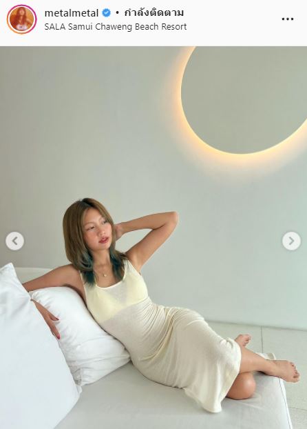 ไขข้อสงสัย!! เมทัล โผล่ตอบหลังชาวเน็ตทักว่า ท้อง