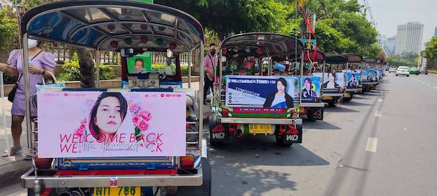 ‘ยามะพี’ เที่ยวภูเก็ต!! พักร้อนสั้นๆ ฟินสตรีทฟู้ดไทย ก่อนกลับญี่ปุ่น ‘ยามะพี’ เที่ยวภูเก็ต!! พักร้อนสั้นๆ ฟินสตรีทฟู้ดไทย ก่อนกลับญี่ปุ่น